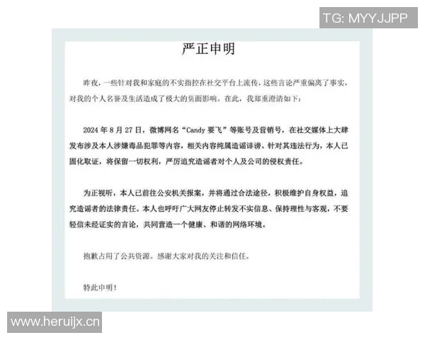 【严正声明】郑重澄清：欠薪、转会、资金链断裂等传言均为虚假